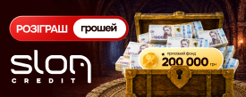 ТОВ "СЛОН КРЕДИТ"
